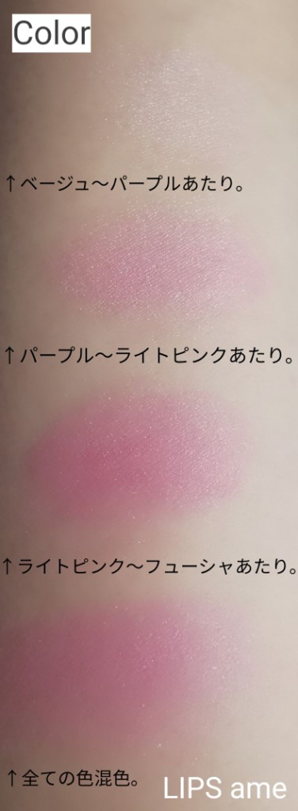 スマイルアップチークスN/コフレドール/パウダーチークを使ったクチコミ(3枚目)