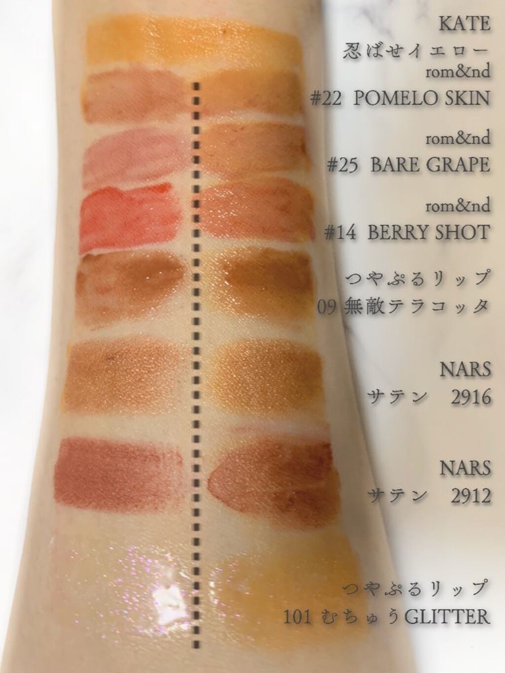 リップスティック 2916/NARS/口紅を使ったクチコミ（2枚目）