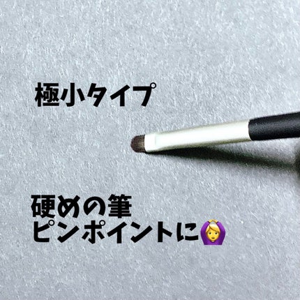 ダブルエンドコンシーラーブラシ/ロージーローザ/メイクブラシを使ったクチコミ(6枚目)