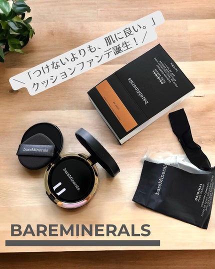 オリジナル ピュア セラム カバーアップ クッション/bareMinerals/クッションファンデーションを使ったクチコミ(1枚目)