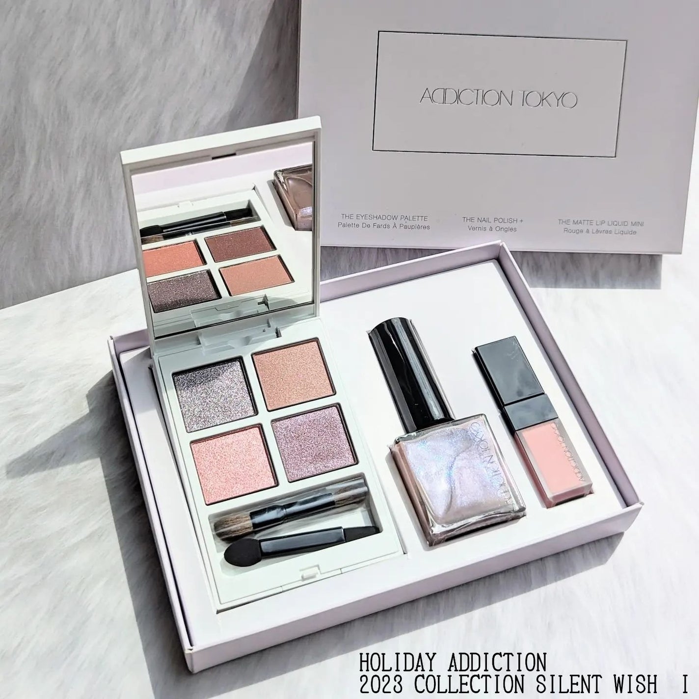 ホリデー アディクション サイレント ウィッシュⅠ/ADDICTION/メイクアップキットを使ったクチコミ(9枚目)