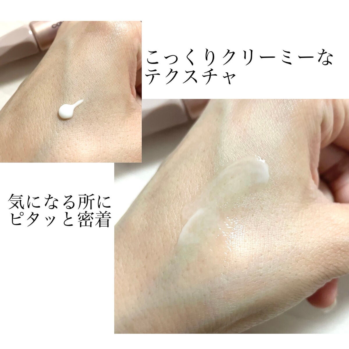 モイスチュア リッチ リンクル クリーム /COVERMARK/アイケア・アイクリームを使ったクチコミ(2枚目)