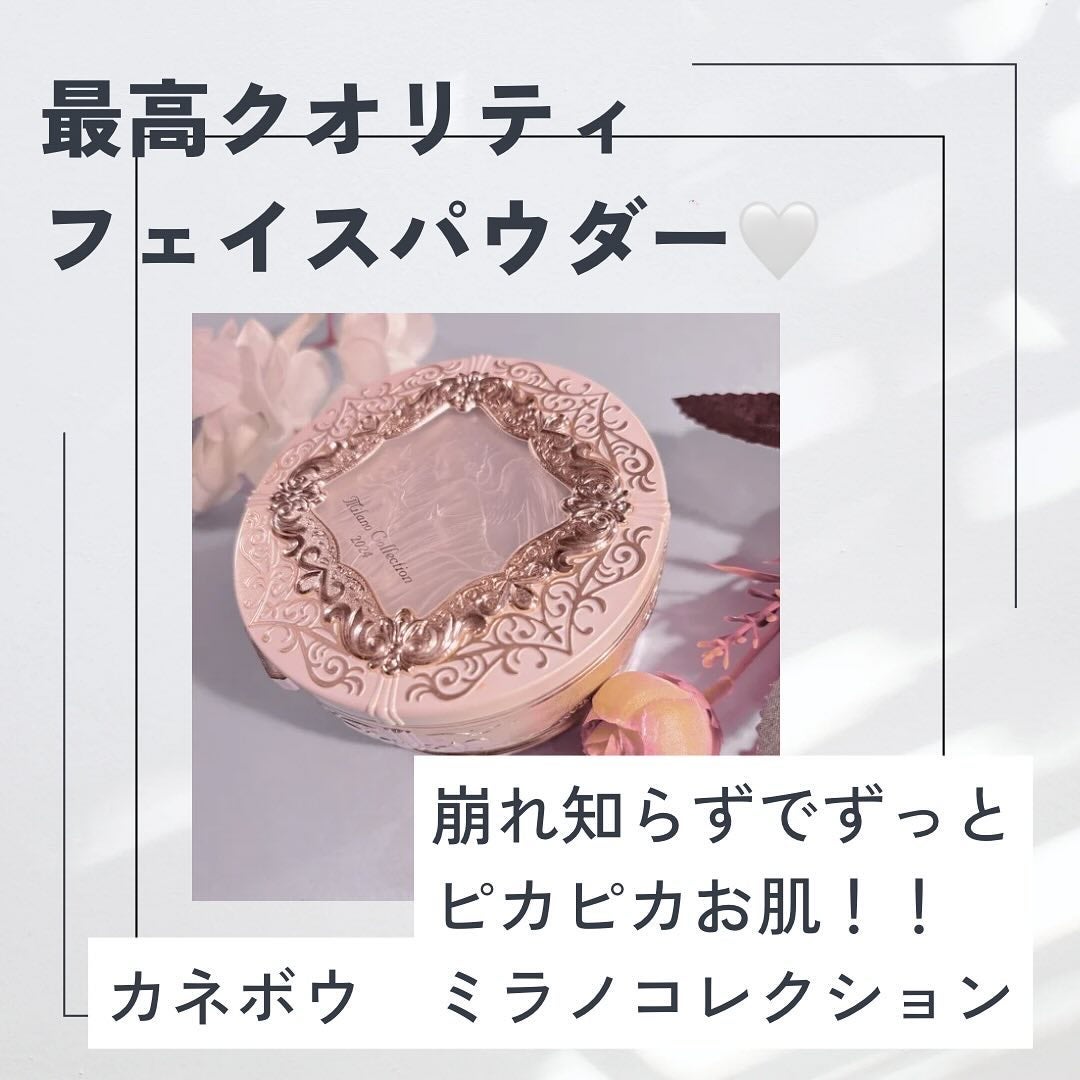 フェースアップパウダー2024/ミラノコレクション/プレストパウダーを使ったクチコミ(1枚目)