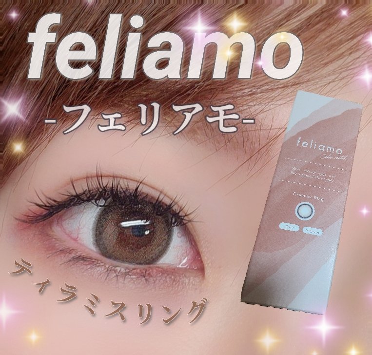 feliamo 1day サクラムース/feliamo/ワンデー（１DAY）カラコンを使ったクチコミ（3枚目）