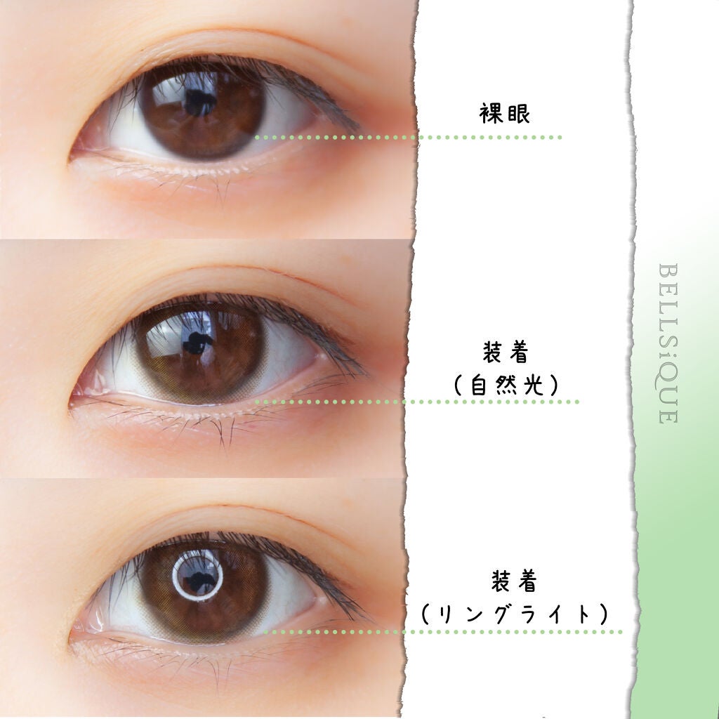 BELLSiQUE 1day/ベルシーク/ワンデー(1DAY)カラコンを使ったクチコミ(4枚目)