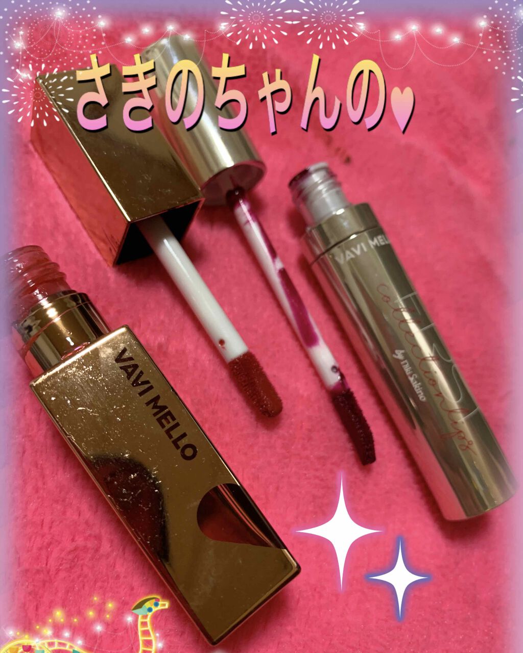 ハートウィンドウリップティントオイルタイプ/VAVI MELLO/リップグロスを使ったクチコミ(1枚目)