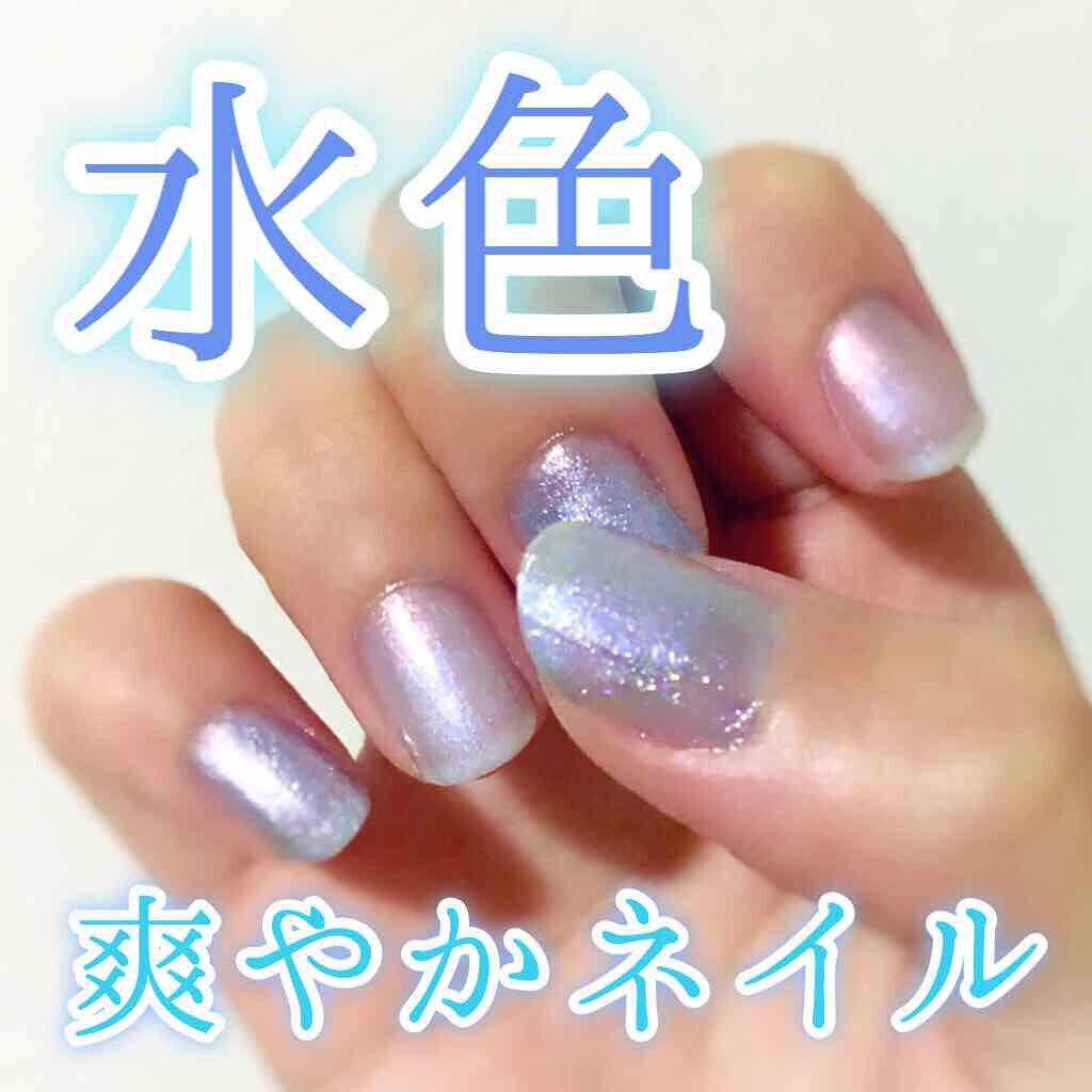 UR GLAM　COLOR NAIL SELECTION/U R GLAM/マニキュアを使ったクチコミ（1枚目）