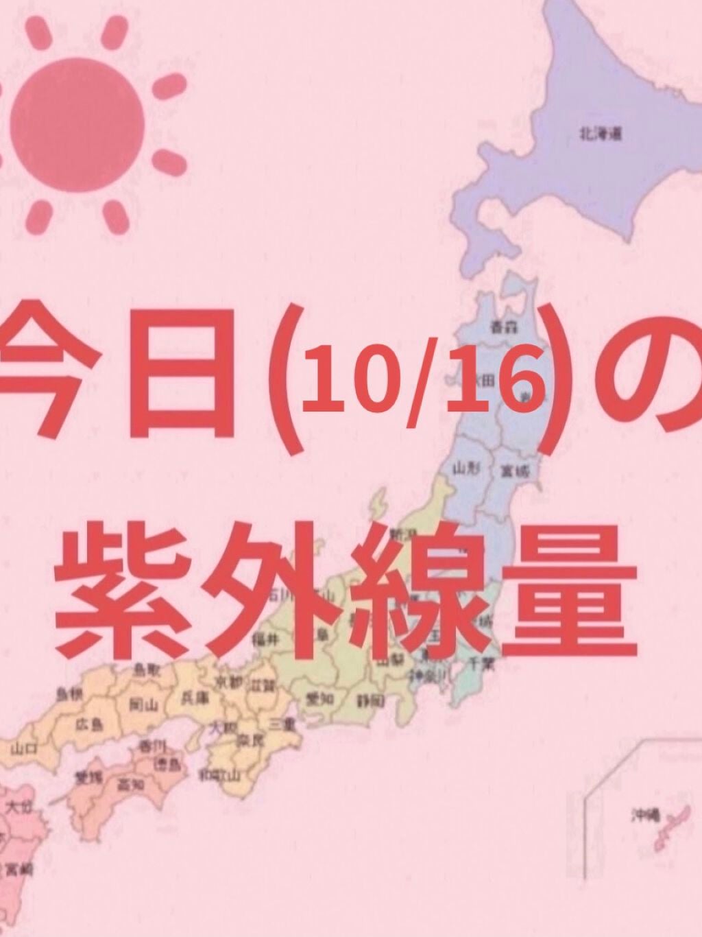 ビオレUV アクアリッチ ライトアップエッセンス/ビオレ/日焼け止めクリームを使ったクチコミ(1枚目)