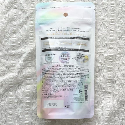 ã¶ãã¥ãŒã㣠ãããã€ãã£ãŒãžãã¢ããã¯/ãšãã»ã³ã·ã£ã«/ãã¢ãã¹ã¯ã»ãã¢ããã¯ã䜿ã£ãã¯ãã³ãïŒ5æç®ïŒ