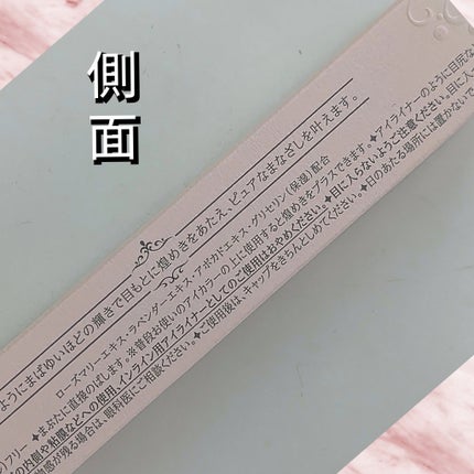 ジルスチュアート アイダイヤモンド グリマー/JILL STUART/グリッターを使ったクチコミ(4枚目)