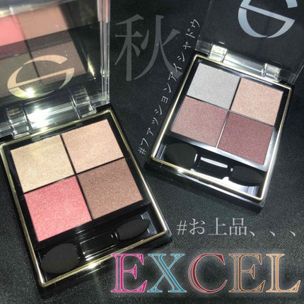 リアルクローズシャドウ/excel/アイシャドウパレットを使ったクチコミ(1枚目)