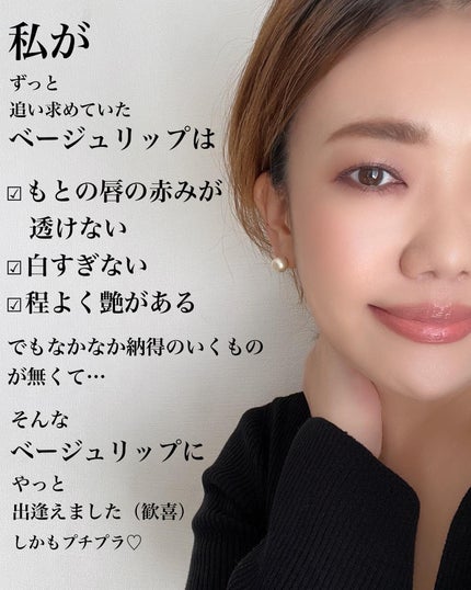 ラスティング フィニッシュ オイルモイスト ティント C C006/リンメル ロンドン/リップティントを使ったクチコミ(2枚目)