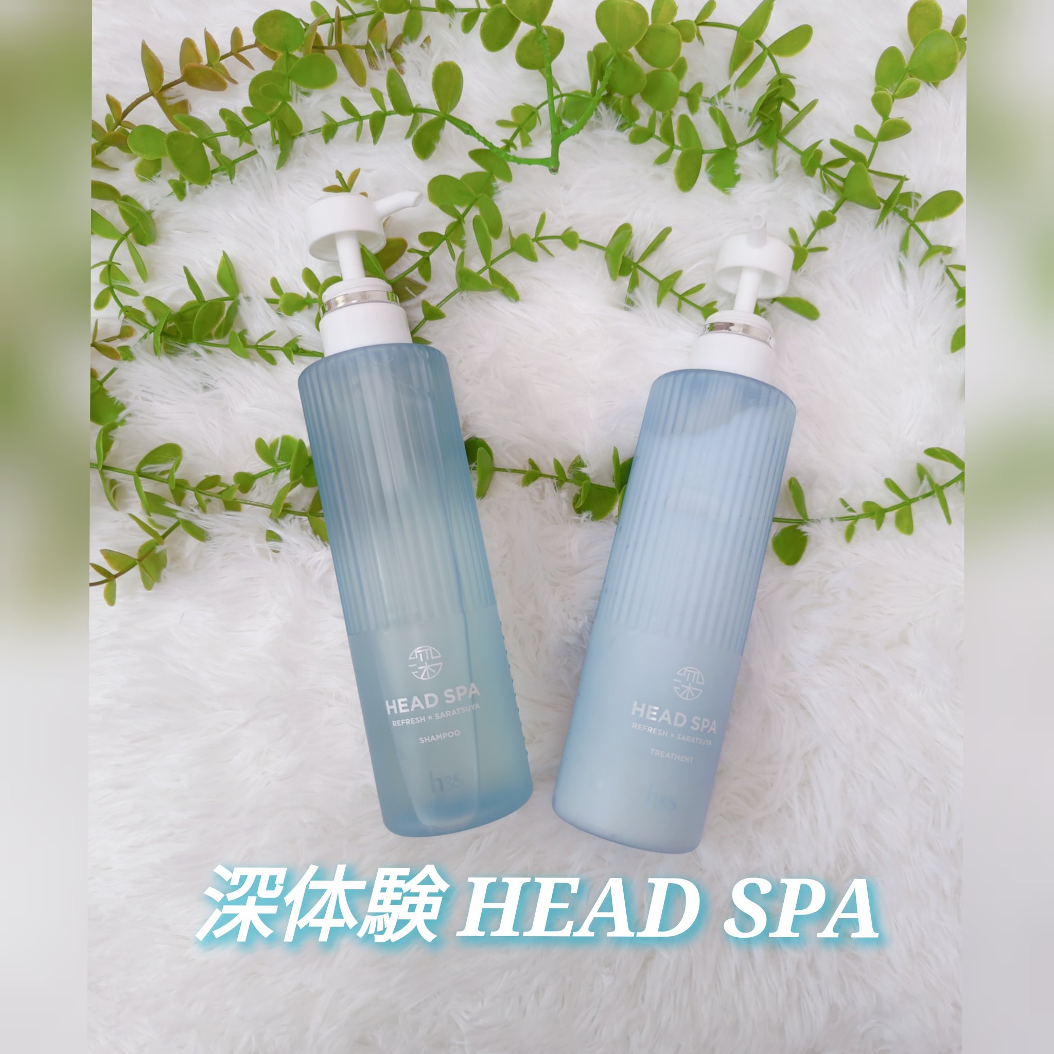 リフレッシュ × さらつや シャンプー/トリートメント/h&s/市販シャンプーを使ったクチコミ（1枚目）