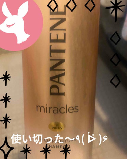 ミラクルズ リッチモイスチャー シャンプー/トリートメント シャンプーポンプ 500ml/パンテーン/市販シャンプーの画像