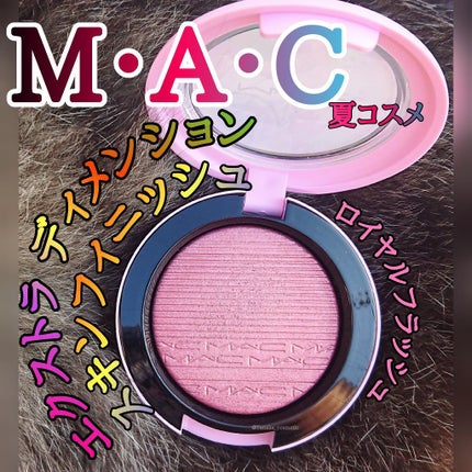 エクストラ ディメンション スキンフィニッシュ/M・A・C/プレストパウダーを使ったクチコミ(1枚目)