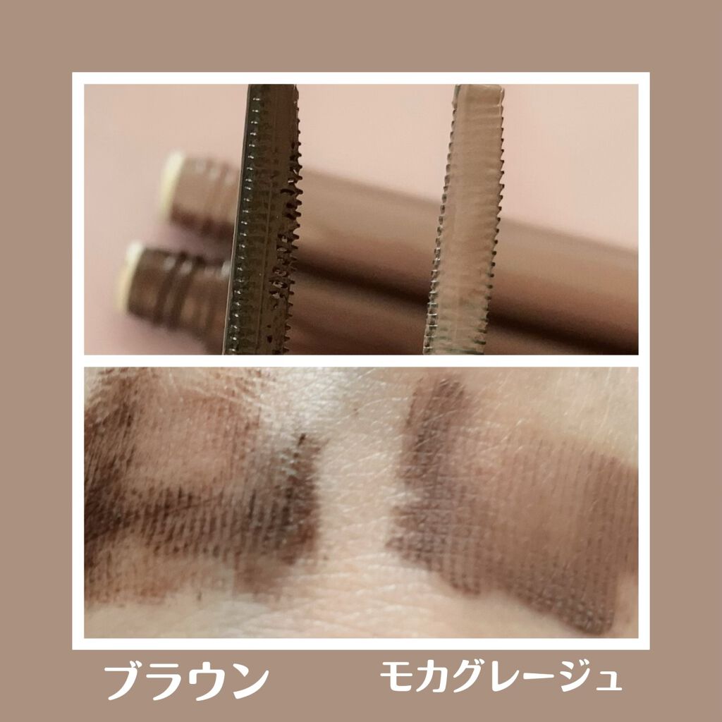 クイックラッシュカーラー/キャンメイク/マスカラ下地を使ったクチコミ(4枚目)