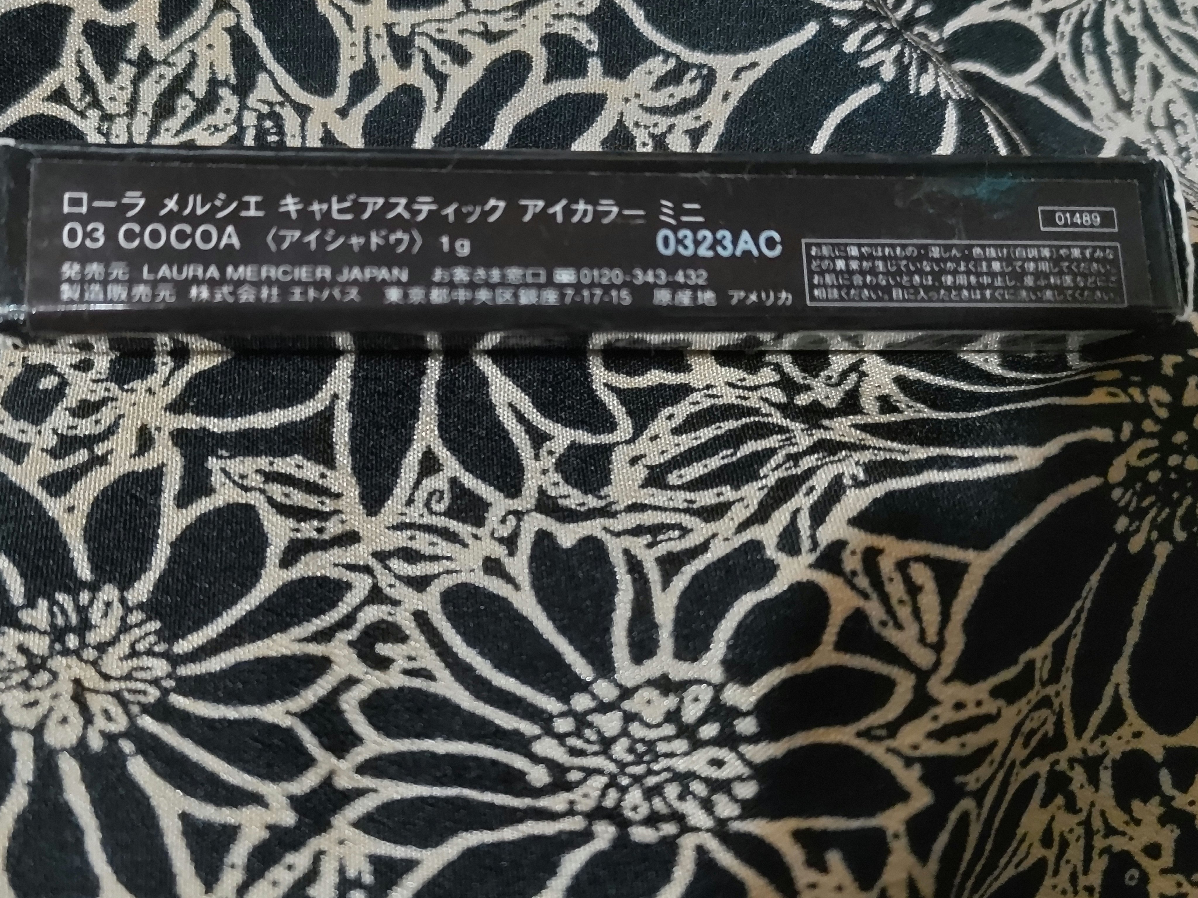 キャビアスティック アイカラー 03 Cocoa（ミニ）/ローラ メルシエ/スティックアイシャドウを使ったクチコミ（2枚目）