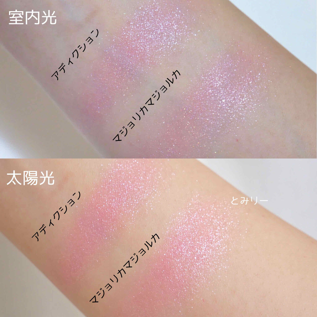 アディクション ザ アイシャドウ/ADDICTION/単色アイシャドウを使ったクチコミ（3枚目）