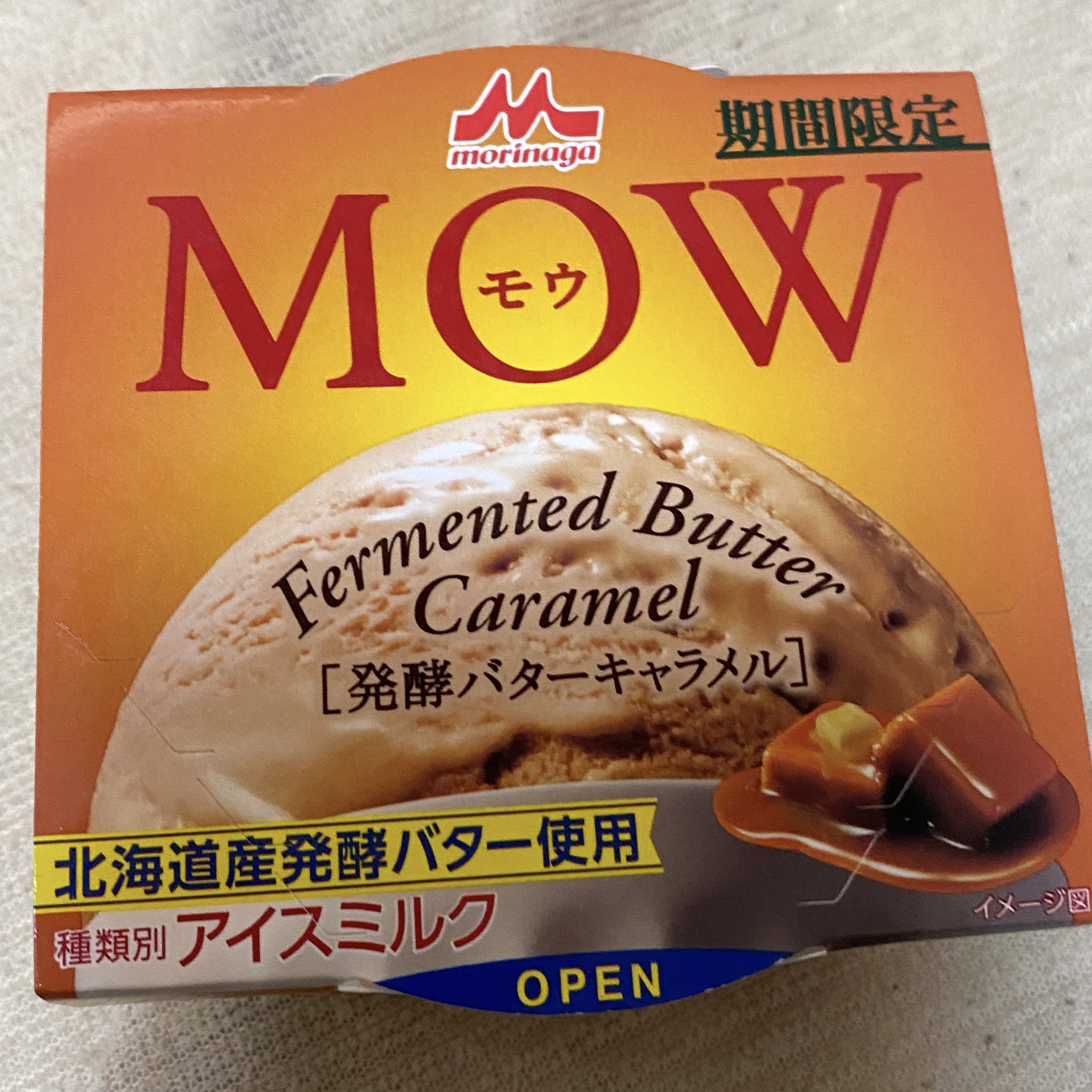 MOW /森永乳業/食品を使ったクチコミ（1枚目）
