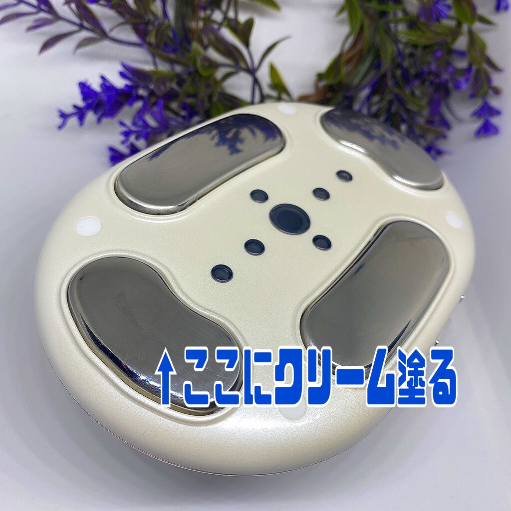 キャビテーション/FIIL/ボディケア美容家電を使ったクチコミ(4枚目)