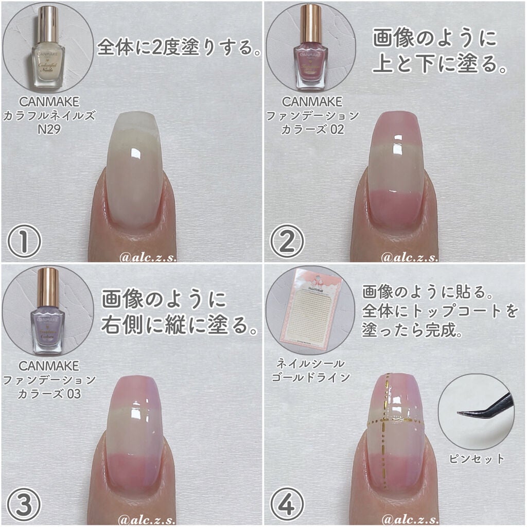 カラフルネイルズ/キャンメイク/マニキュアを使ったクチコミ(3枚目)