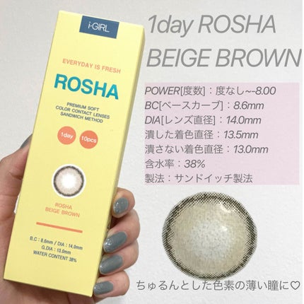 ROSHA/蜜のレンズ/カラーコンタクトレンズを使ったクチコミ(2枚目)