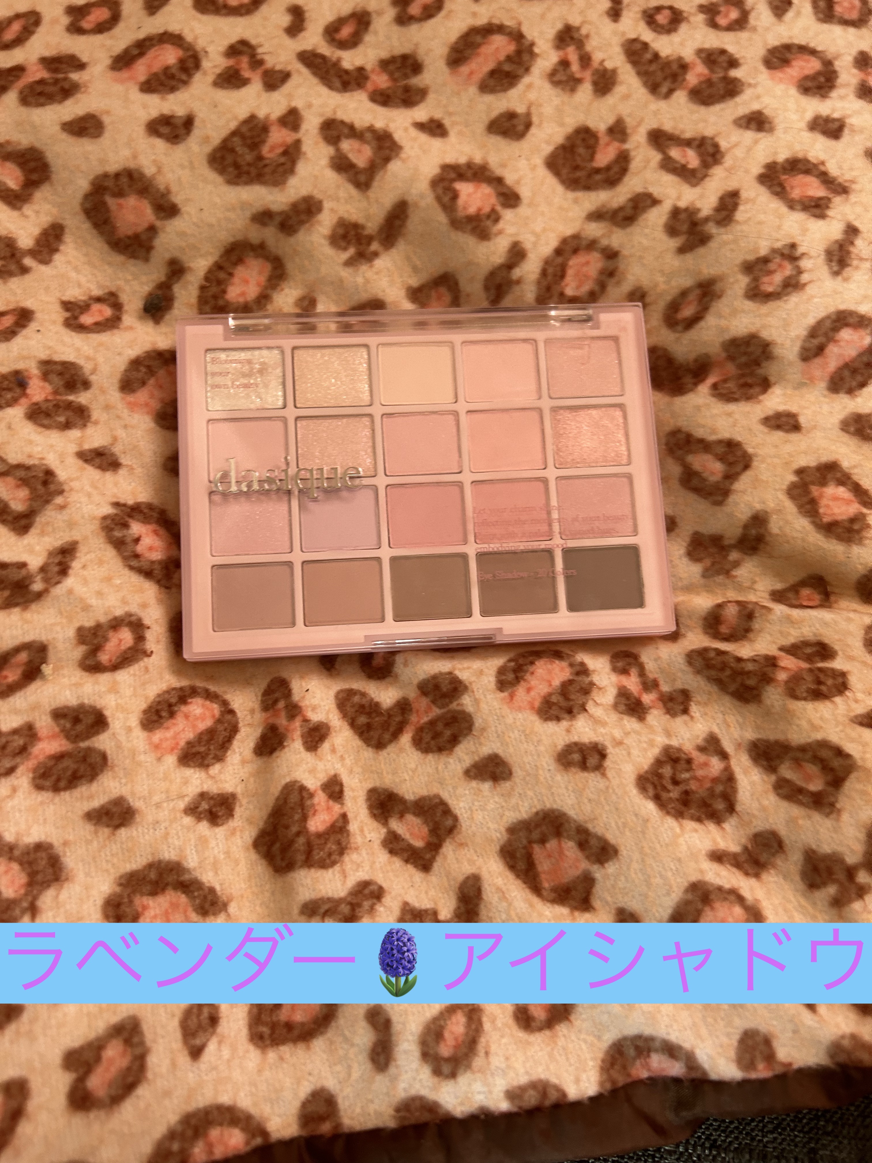 ムードシャドウパレット 04 ライトラベンダー/dasique/アイシャドウパレットを使ったクチコミ（1枚目）