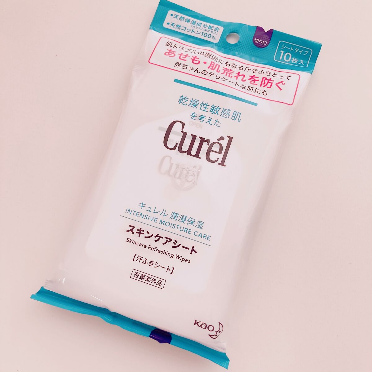 スキンケアシート/キュレル/その他スキンケアグッズを使ったクチコミ（1枚目）