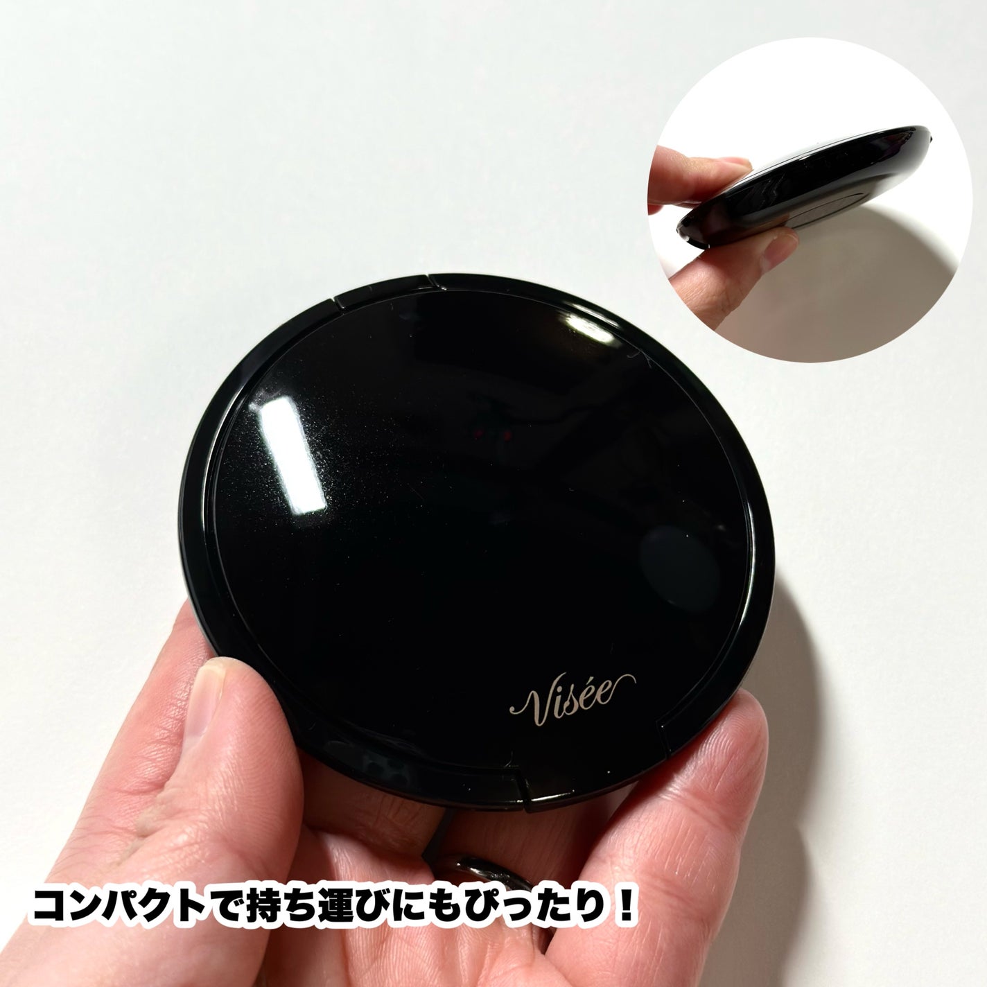 シェード トリック/Visée/シェーディングを使ったクチコミ(7枚目)