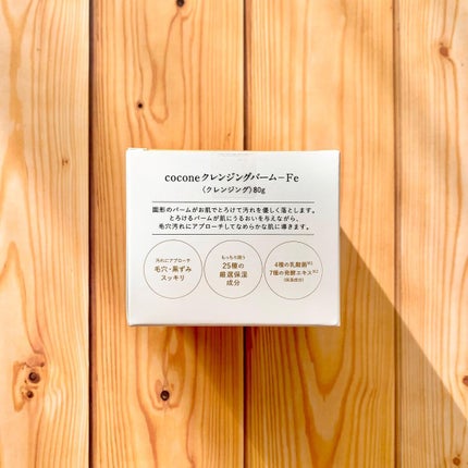 cocone クレンジングバーム/cocone/クレンジングバームを使ったクチコミ(6枚目)