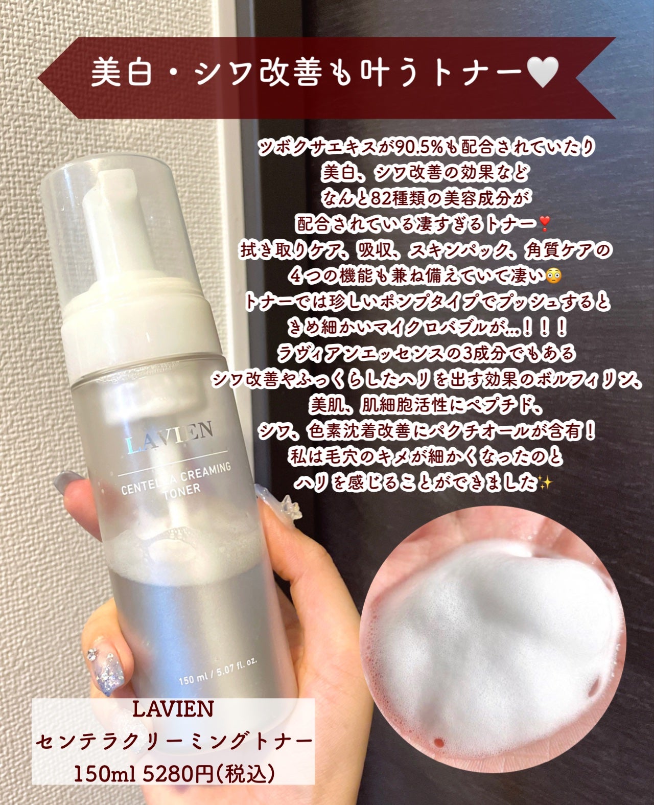 ネイチャーコンク 薬用クリアローション/ネイチャーコンク/拭き取り化粧水を使ったクチコミ(8枚目)