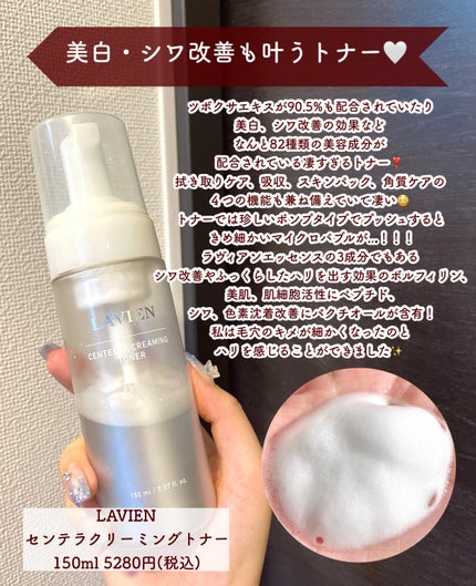 ネイチャーコンク 薬用クリアローション/ネイチャーコンク/拭き取り化粧水を使ったクチコミ(8枚目)