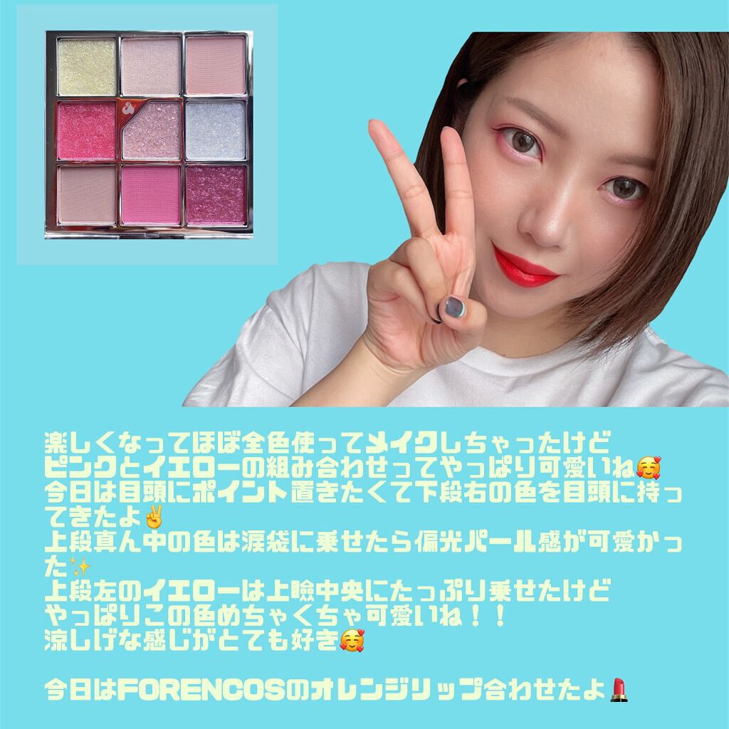 グリッターペディアアイパレット/unleashia/アイシャドウパレットを使ったクチコミ(6枚目)