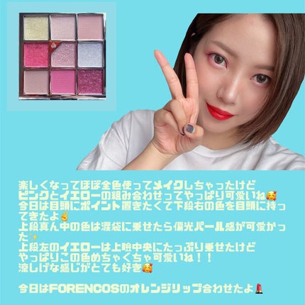 グリッターペディアアイパレット/unleashia/アイシャドウパレットを使ったクチコミ(6枚目)