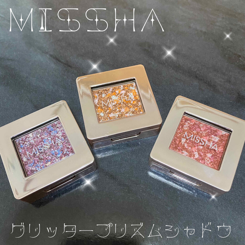 グリッタープリズム シャドウ GVL02 パフュームプリズム/MISSHA/グリッターを使ったクチコミ（1枚目）