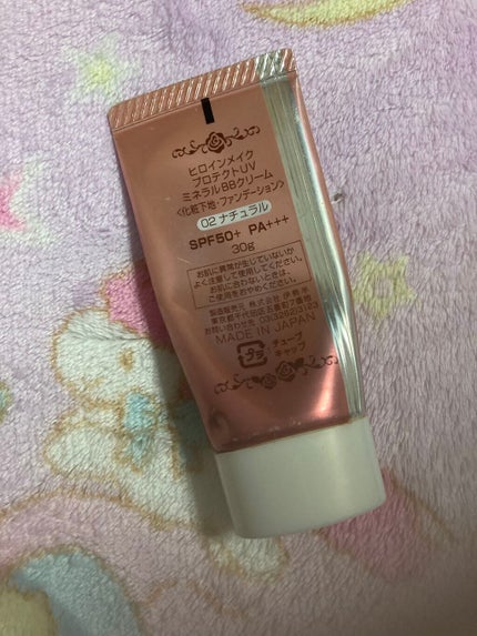 ヒロインメイク プロテクトUV ミネラルBBクリームのクチコミ「【ヒロインメイク プロテクトUV ミネラルBBクリーム 02 ナチュラル】
これ一本でベース.....」(2枚目)