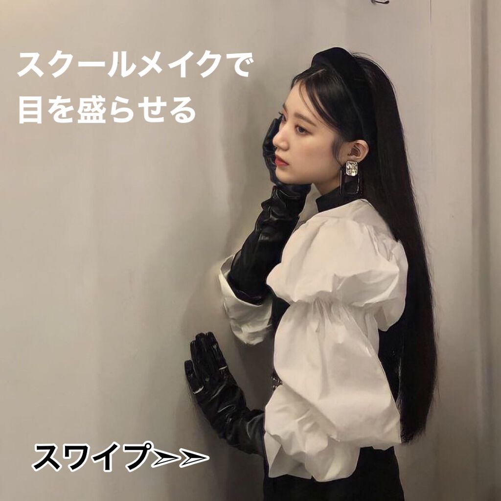 クイックラッシュカーラー/キャンメイク/マスカラ下地を使ったクチコミ(1枚目)