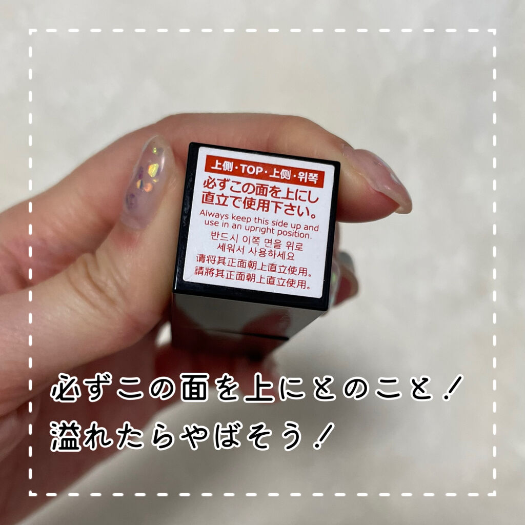 チーク ティント ＜ウォータリーチーク＞ 004 New Sensation/ADDICTION/リキッドチークを使ったクチコミ（2枚目）