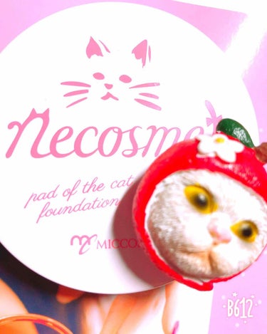 猫好き集合‼️

🐈ネコスメ ぷにぷに猫の手ファンデ🐈

商品URL👉 https://www.miccosmo.co.jp/lp/necosme/sp/

見ていただいた通り、このファンデにはシリコン