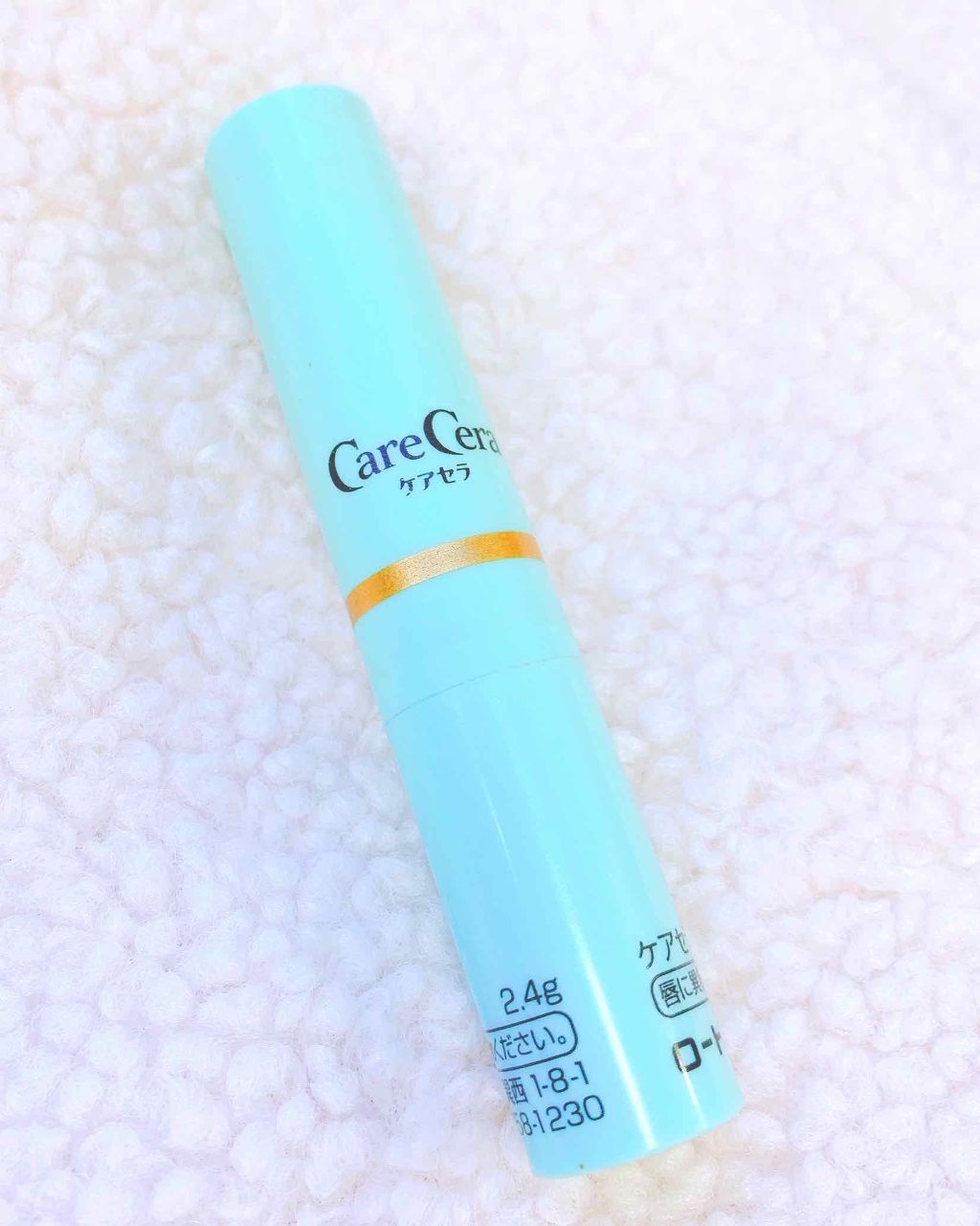 高保湿リップクリーム/ケアセラ/リップケアを使ったクチコミ（2枚目）