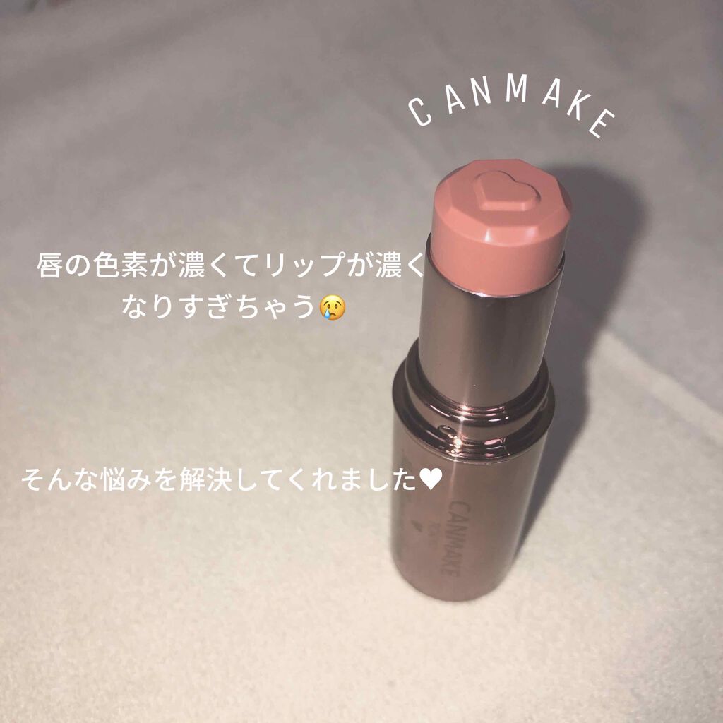 メルティールミナスルージュ（ティントタイプ）/キャンメイク/リップティントを使ったクチコミ（1枚目）