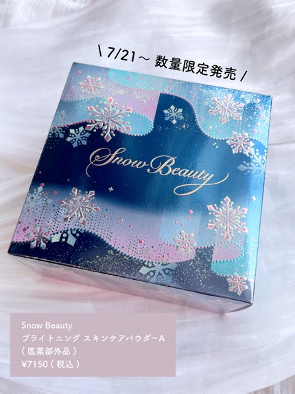 ã¹ããŒãã¥ãŒãã£ãŒ ãã©ã€ããã³ã° ã¹ãã³ã±ã¢ããŠããŒA ïŒå»è¬éšå€åïŒ/ã¹ããŒãã¥ãŒãã£ãŒ/ãã¬ã¹ãããŠããŒã䜿ã£ãã¯ãã³ãïŒ2æç®ïŒ