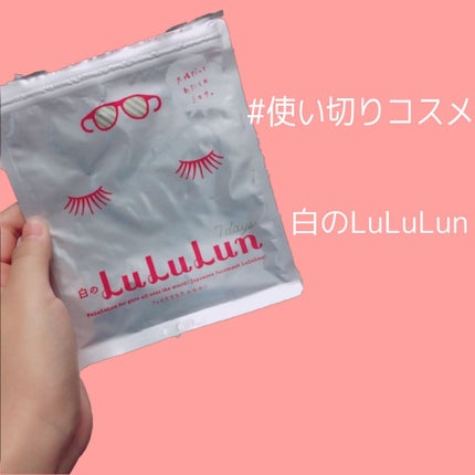 ルルルンピュア 白(クリア)/ルルルン/シートマスク・パックを使ったクチコミ(1枚目)