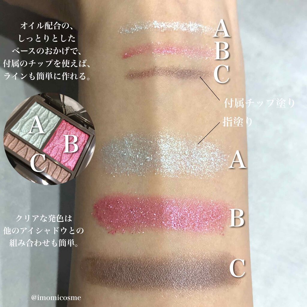 プリズムヴィーナス アイズ/Visée/アイシャドウパレットを使ったクチコミ（3枚目）