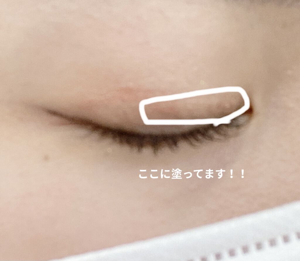 リアルダブルアイリッド/K-パレット/二重まぶた用アイテムを使ったクチコミ（3枚目）