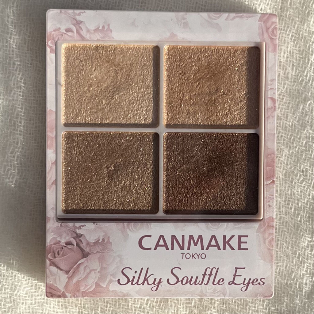 シルキースフレアイズ 01 ノーブルベージュ/キャンメイク/アイシャドウパレットを使ったクチコミ（2枚目）