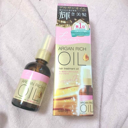 オイルトリートメント #EXヘアオイル/ルシードエル/ヘアオイルを使ったクチコミ(1枚目)