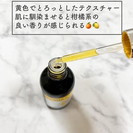 ミシャ ビタシープラス 美容液【日本処方】/MISSHA/美容液を使ったクチコミ(2枚目)