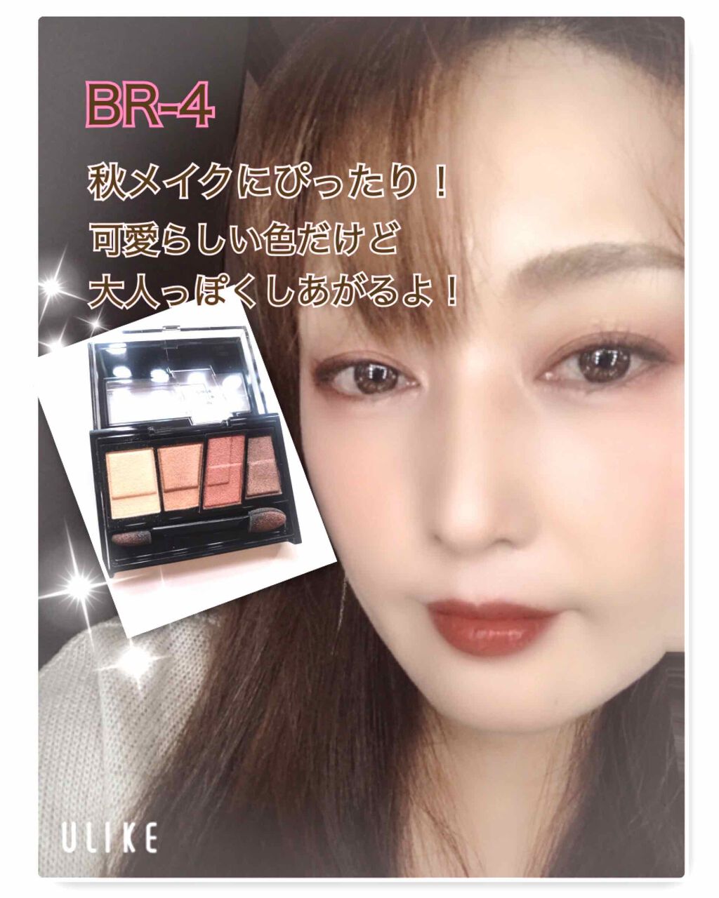 デザイニングブラウンアイズ/KATE/アイシャドウパレットを使ったクチコミ(1枚目)