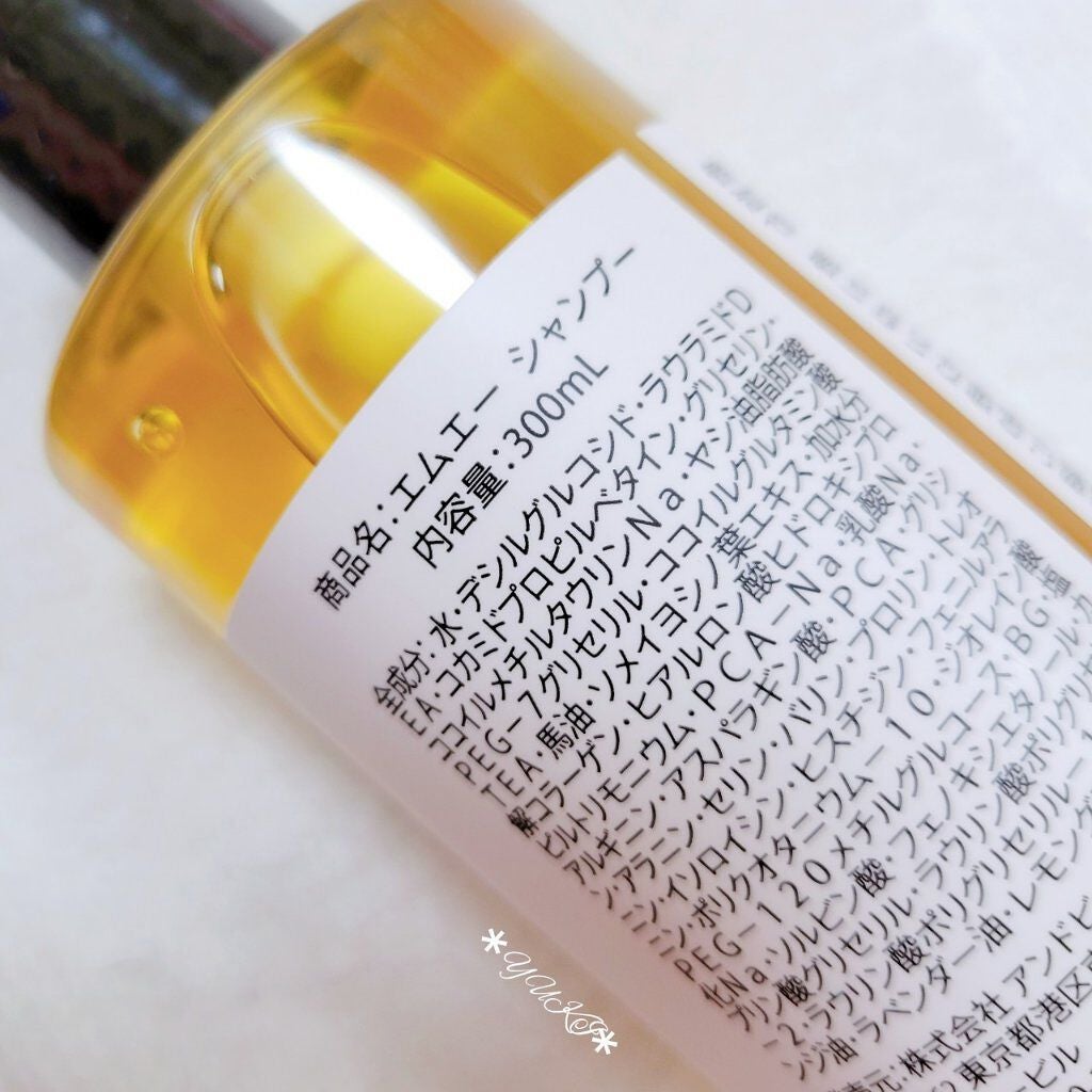 エムエーシャンプー/トリートメント/MA/市販シャンプーを使ったクチコミ(3枚目)